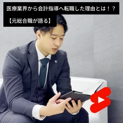 原田のサムネイル