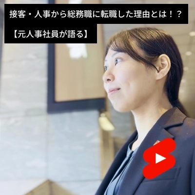 矢野のサムネイル